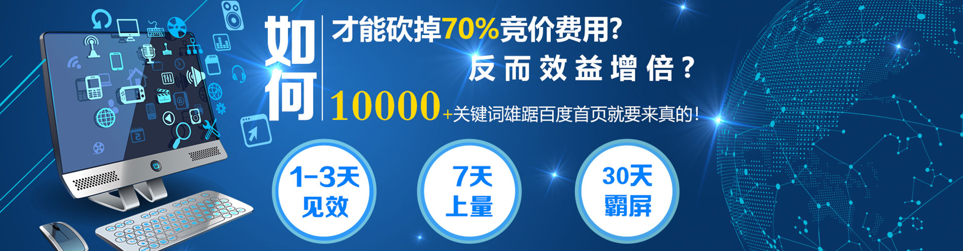 西港百度网络推广