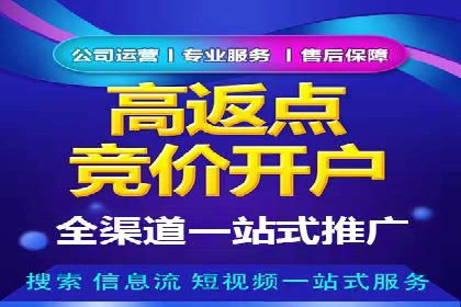 化妆品行业SEM推广：精准定位女性用户