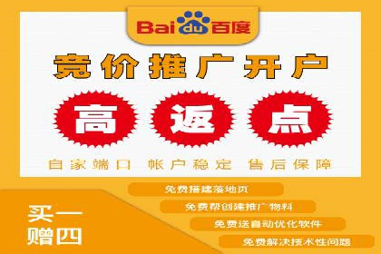 微博信息流中的热门话题：如何影响公众舆论