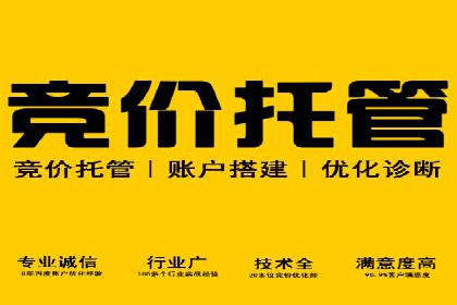 实操案例：轻松开启百度推广之旅